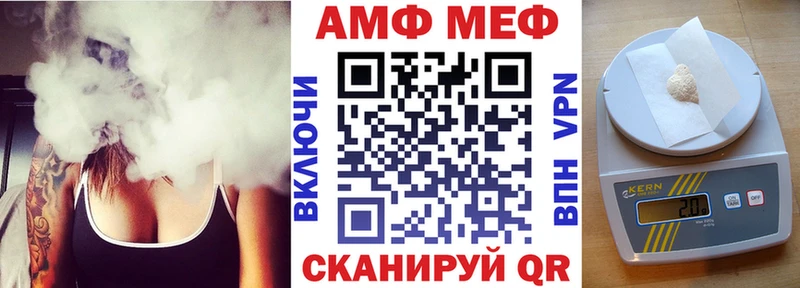 Амфетамин Premium  продажа наркотиков  Мурино 