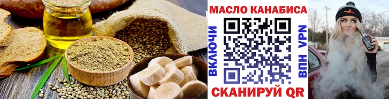 мориарти формула  Мурино  Cannafood конопля  где найти  