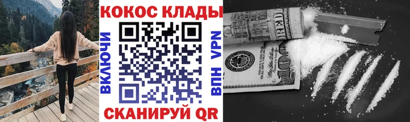 Кокаин Перу  как найти   Мурино 