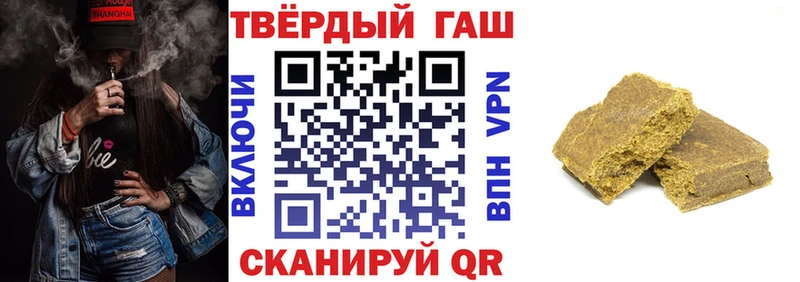 мега ссылки  где купить наркоту  Мурино  Гашиш убойный 