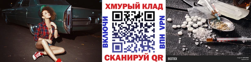 hydra ONION  цена наркотик  Мурино  Героин Афган 