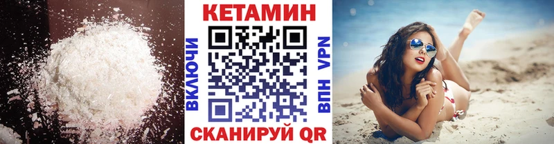 даркнет Telegram Мурино Кетамин ketamine