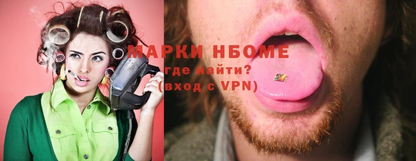 мефедрон Ладушкин