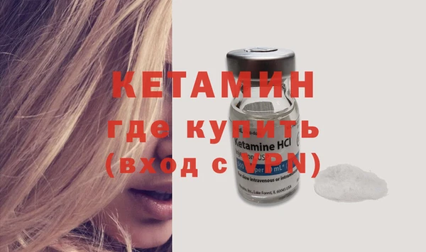 тгк Лагань