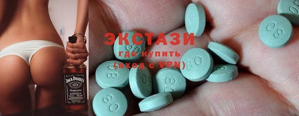тгк Лагань