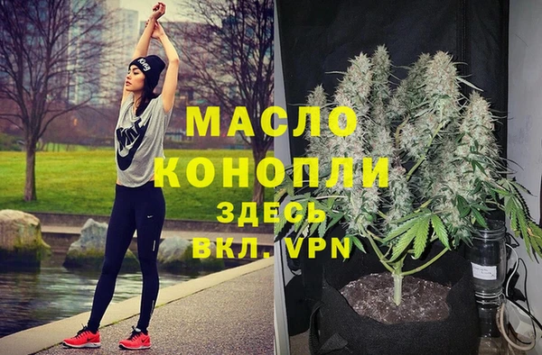 мефедрон Ладушкин