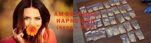 мефедрон Ладушкин