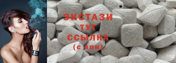 ГАЛЛЮЦИНОГЕННЫЕ ГРИБЫ Лабытнанги