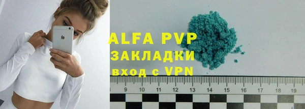тгк Лагань