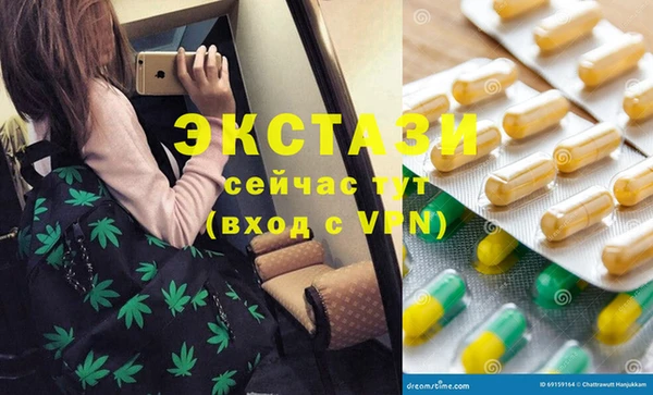 мефедрон Ладушкин