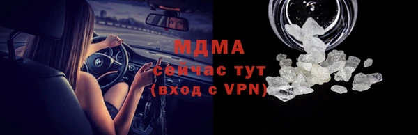 ГАЛЛЮЦИНОГЕННЫЕ ГРИБЫ Лабытнанги