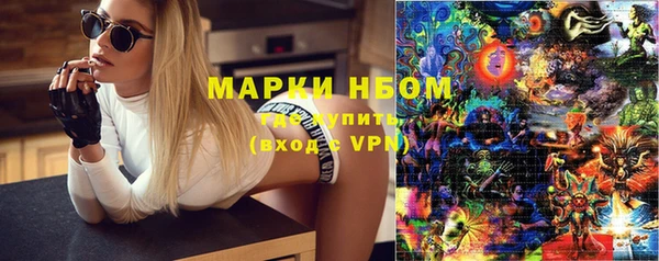 мефедрон Ладушкин