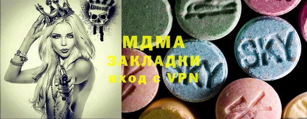 мефедрон Ладушкин