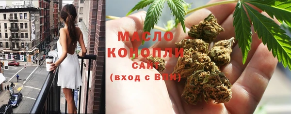 мефедрон Ладушкин