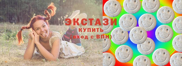 ГАЛЛЮЦИНОГЕННЫЕ ГРИБЫ Лабытнанги