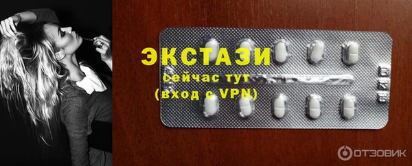 мефедрон Ладушкин