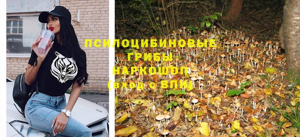 мефедрон Ладушкин