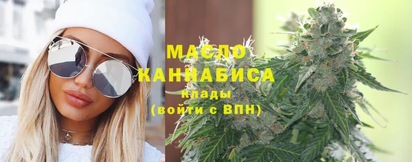 мефедрон Ладушкин