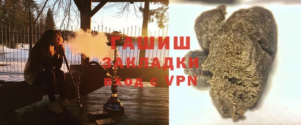 тгк Лагань