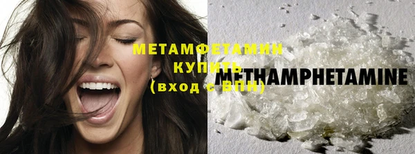мефедрон Ладушкин