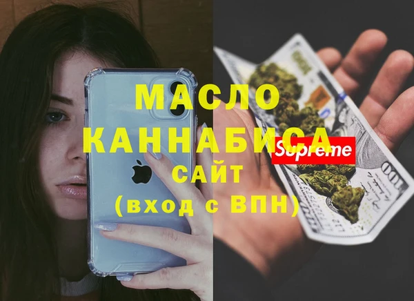мефедрон Ладушкин