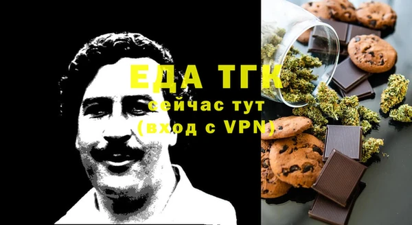мефедрон Ладушкин