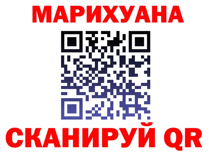 Cannafood марихуана сайт нарко площадка KRAKEN Мурино