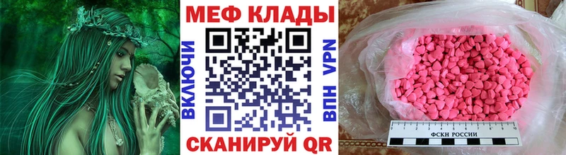 МЯУ-МЯУ VHQ  OMG зеркало  Мурино 
