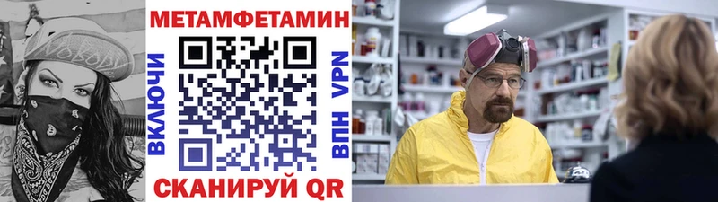 Первитин винт Мурино