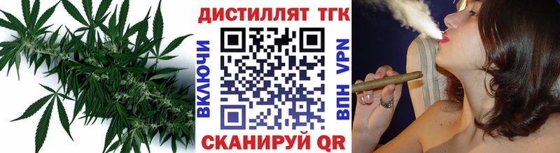 Дистиллят ТГК THC oil  где можно купить   Мурино 